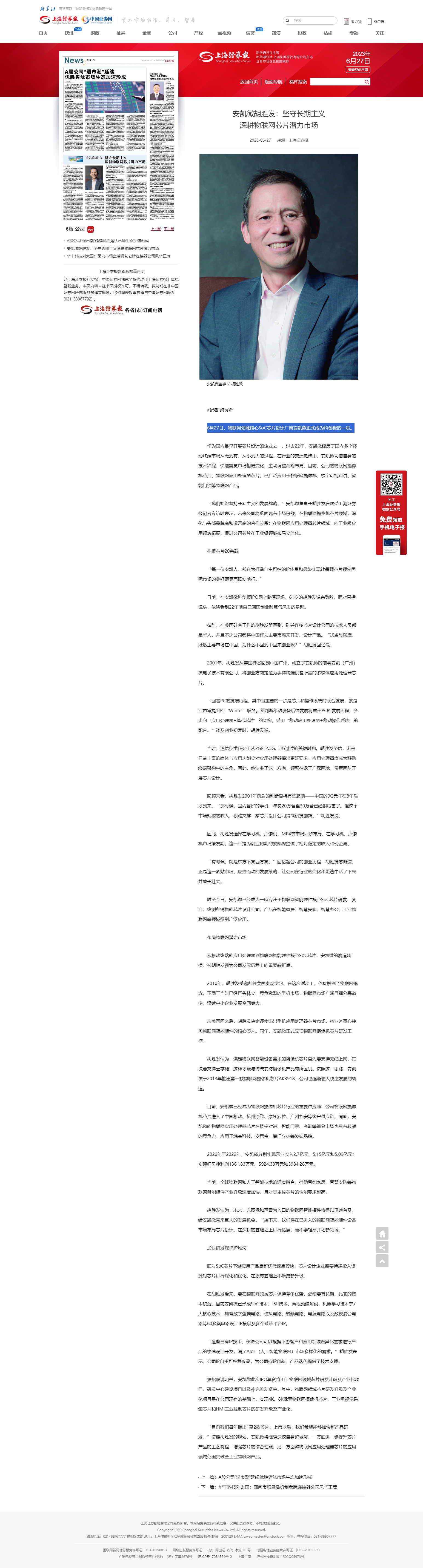 凯发天生赢家一触即发(中国)集团
