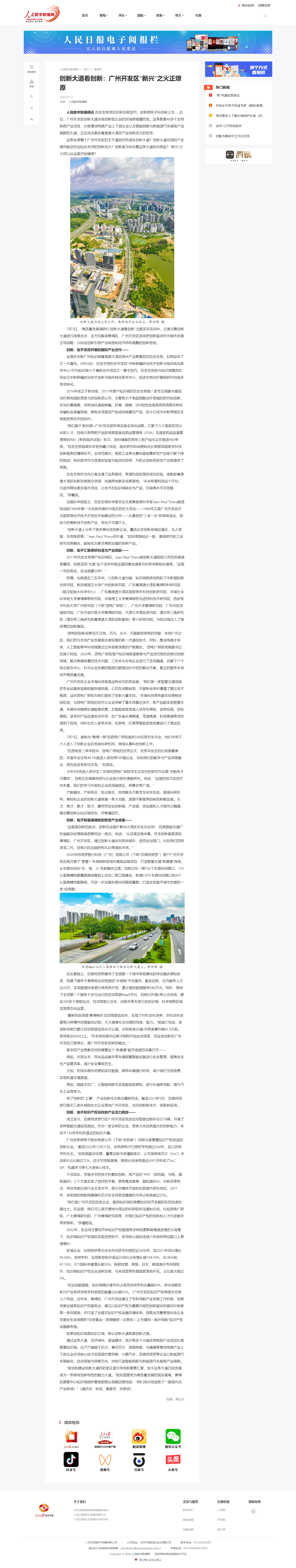 凯发天生赢家一触即发(中国)集团