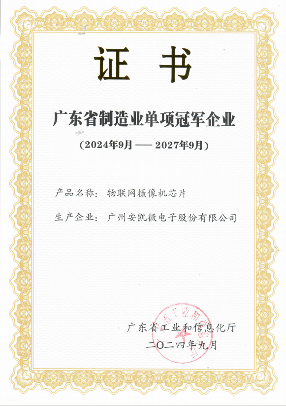 凯发天生赢家一触即发(中国)集团