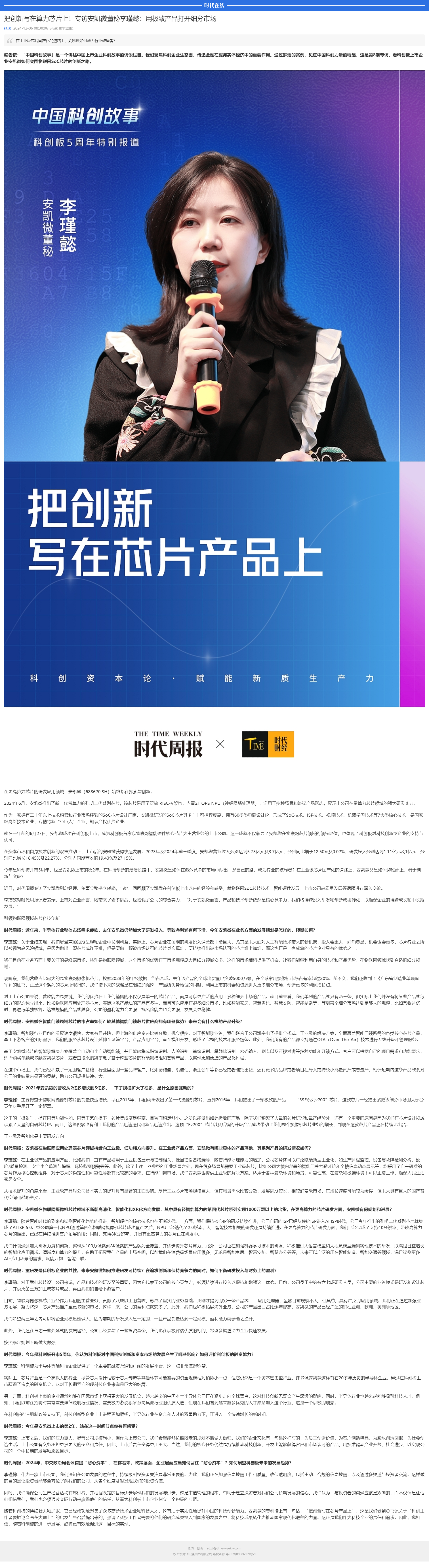 凯发天生赢家一触即发(中国)集团